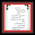 Barish ke Roop 01 * 22.03.2008 * 316 x 566 * (32KB)